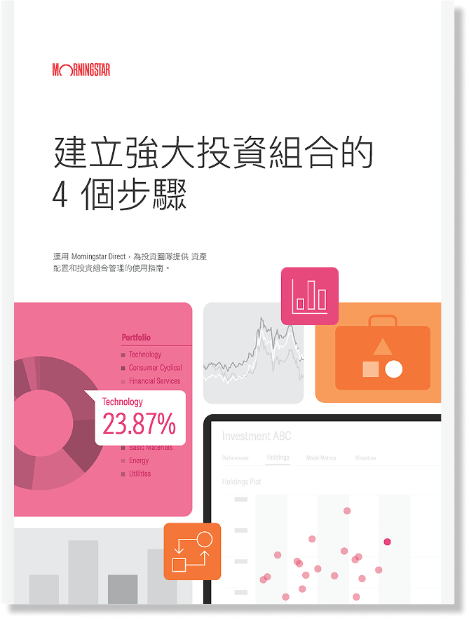ASSETALLOCATION_A4_050125A_CN_thumb-Cover.png